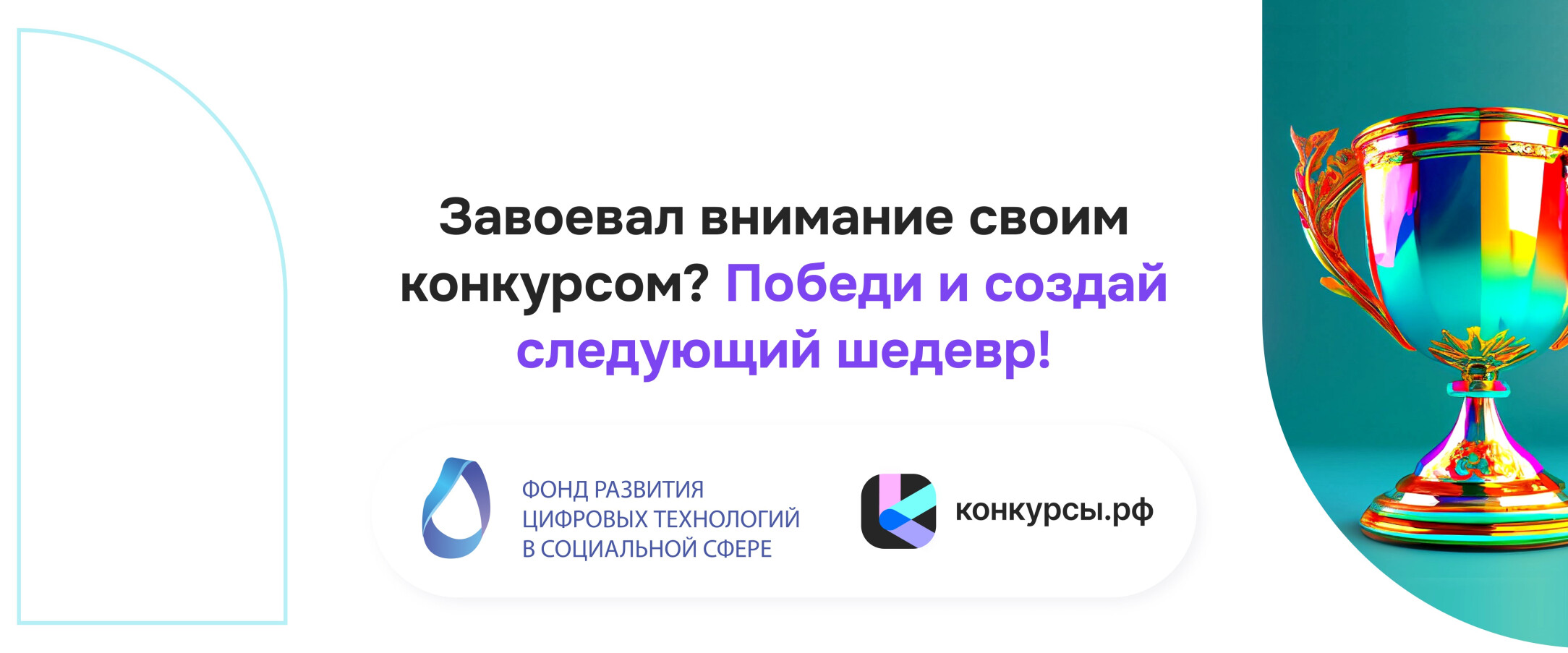 Вместе к совершенству